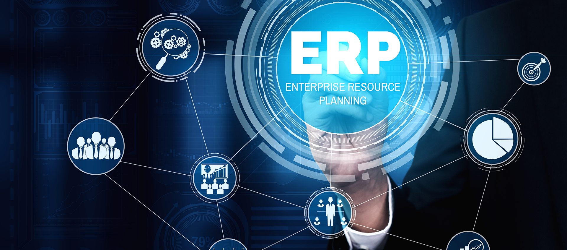 ERP 통합 시스템